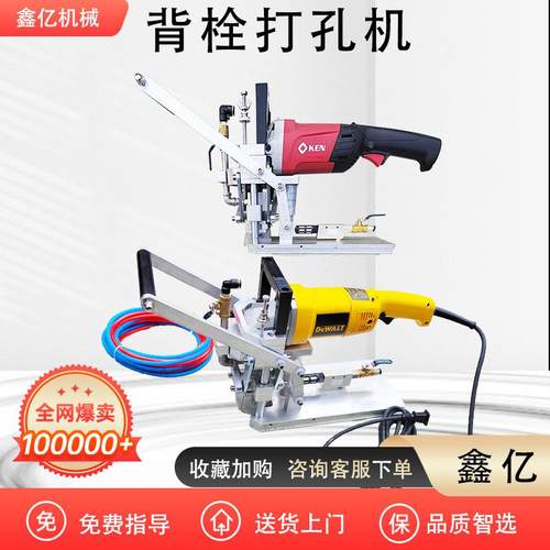 大理石背栓打孔机石材瓷砖干挂背栓机钻孔机钻头