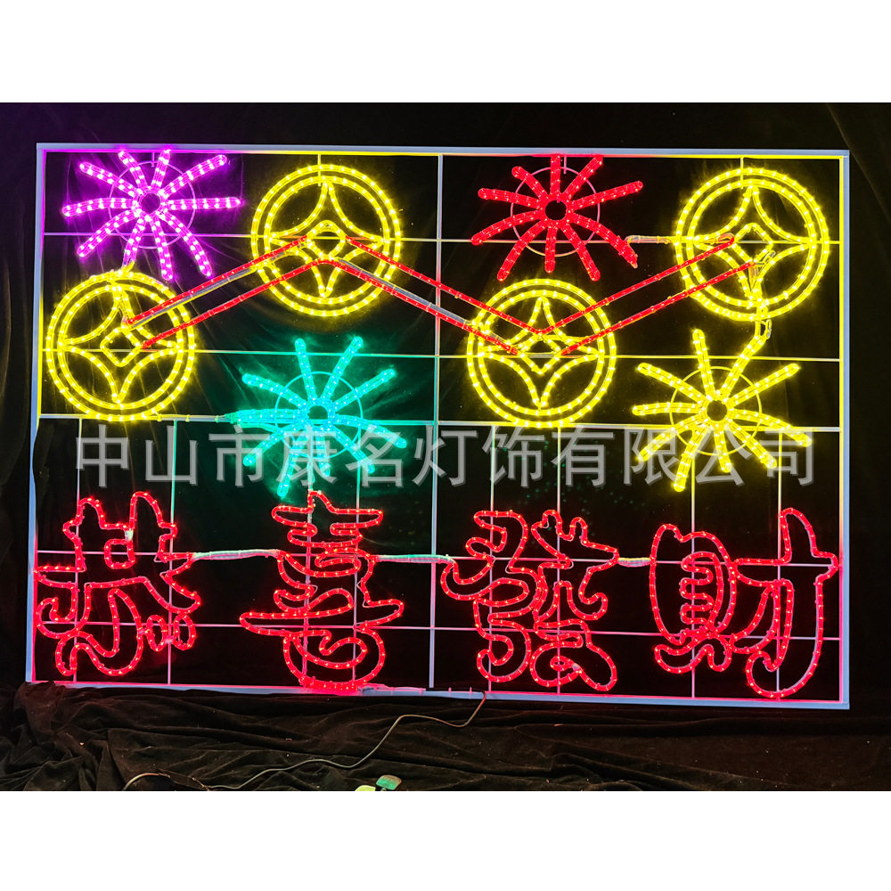 恭喜发财新年快乐拱门花灯商场吊灯马路彩灯节日灯光路灯杆装饰灯