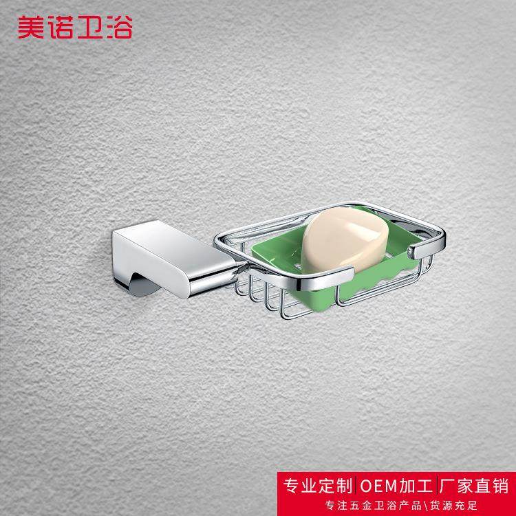 新款欧式皂蓝坚固加厚壁挂式肥皂蓝不锈钢香皂碟卫生间浴室置物架
