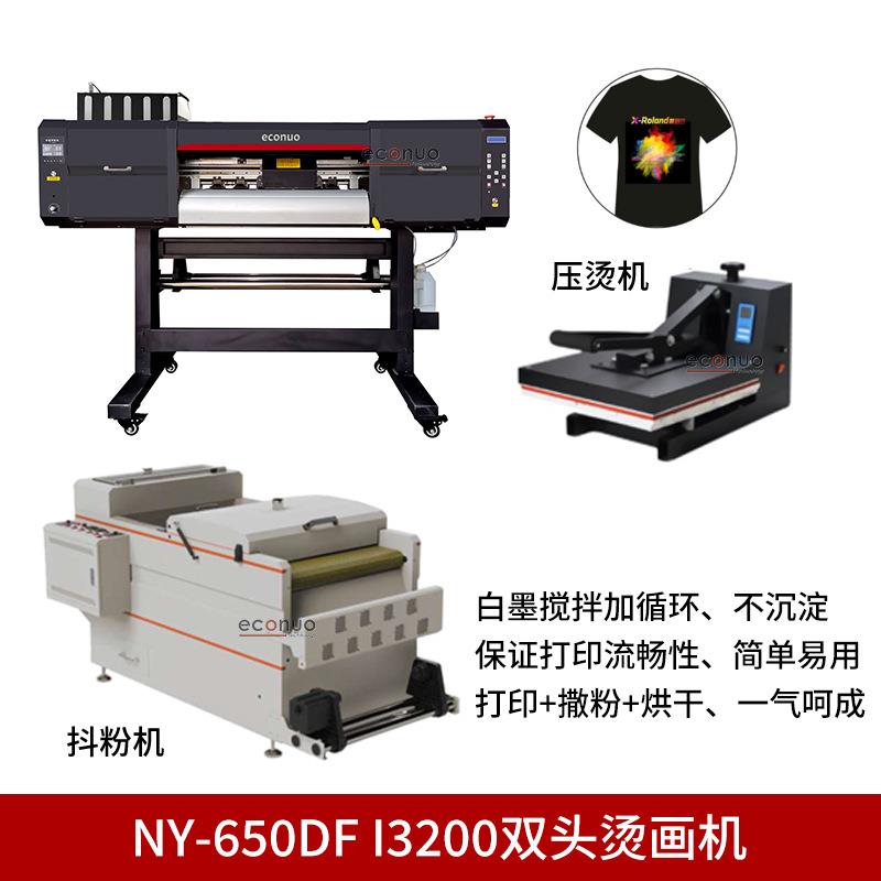 NY-650DFI3200双头四头烫画机白墨压烫机自动抖粉数码印花机