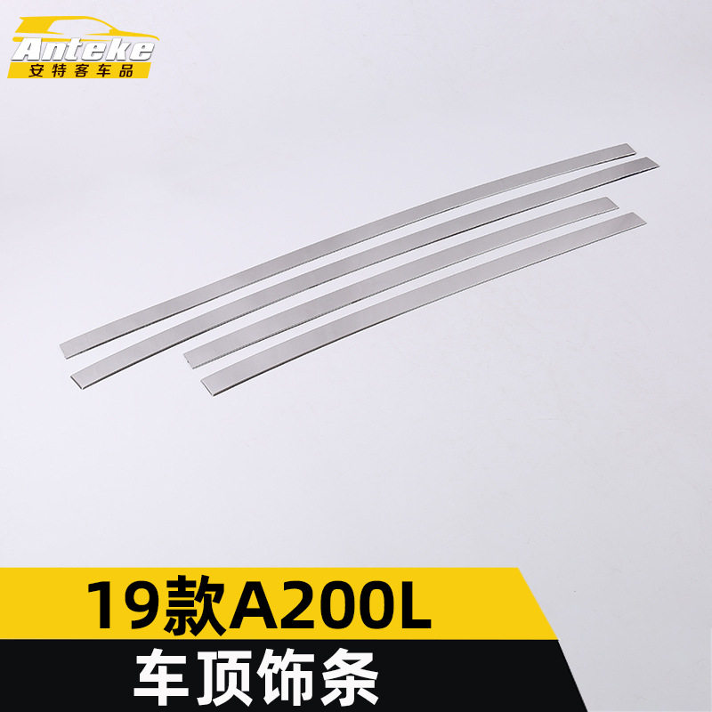 适用于19款A200L车顶饰条A200L车身后上防刮擦蹭亮条装饰贴片配件