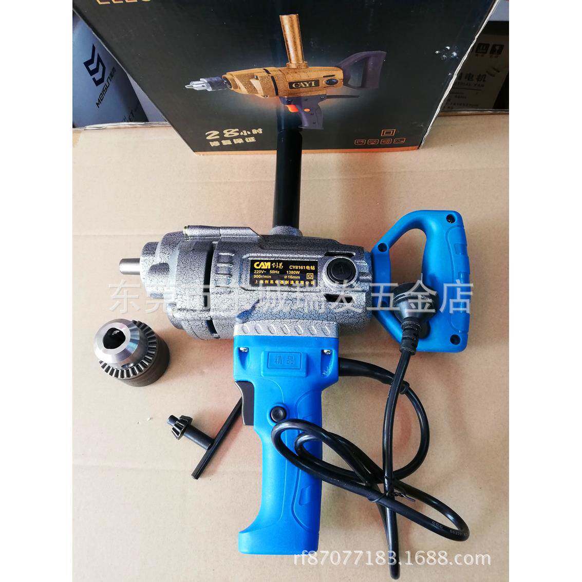 创易大功率16MM木工手电钻机搅拌棒杆器打灰棒搅油漆手电钻