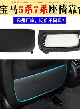 适用宝马5系座椅后盖板7系GTX5X6X7伸缩收纳袋储物袋座椅背篼