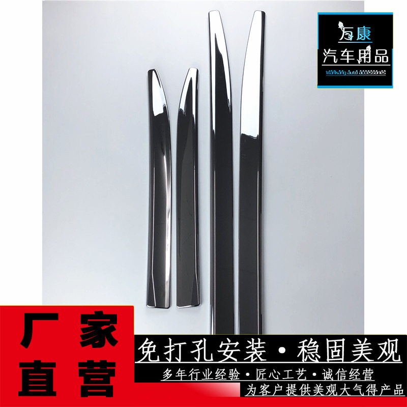 适用于途乐y62车身饰条车门防擦条防撞条门边条门板亮条外饰改装
