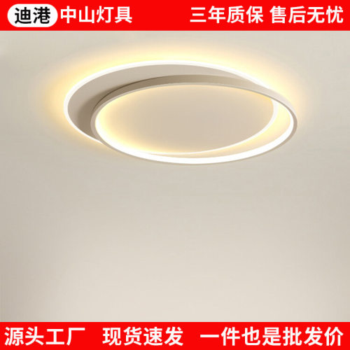 卧室灯简约现代北欧超薄led吸顶灯家用创意温馨浪漫书房灯具批发