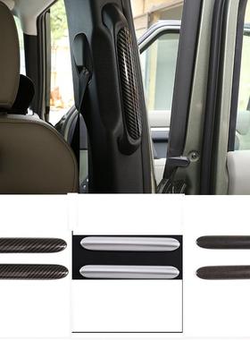 适用于20-23款路虎卫士后排上车拉手装饰条ABS2件套改装配件