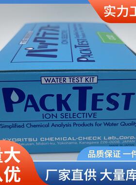 WAK-Mn锰测试包|共立WAK-Mn锰测试包价锰测试包