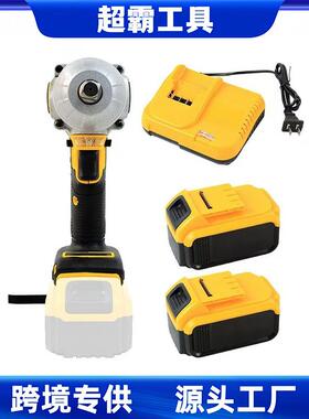 无刷锂电冲击扳手DCF880款式锂电便捷式电动扳手