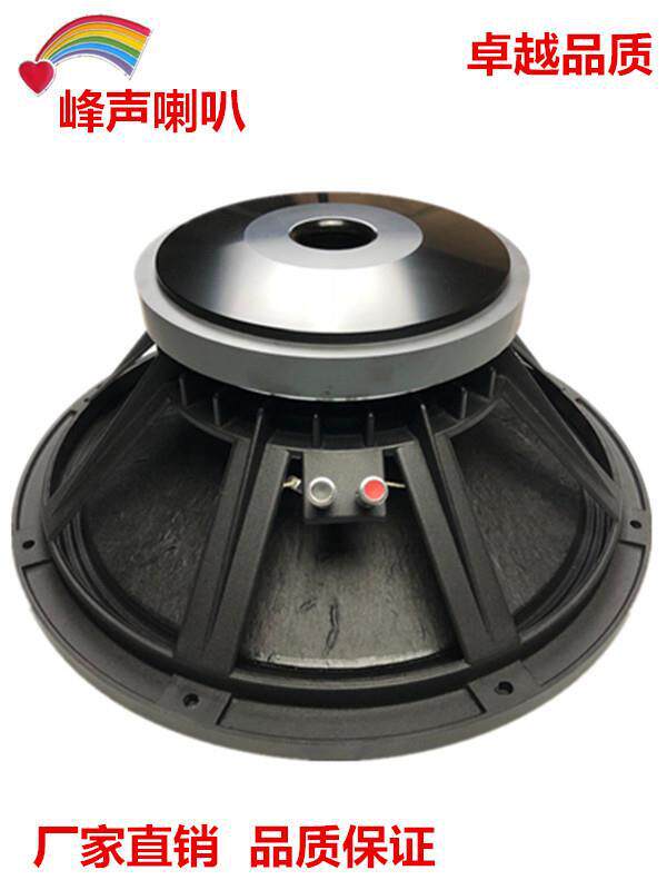 峰声KTV线阵15寸重低音喇叭200磁75芯全频音箱布边500W扬声器音响