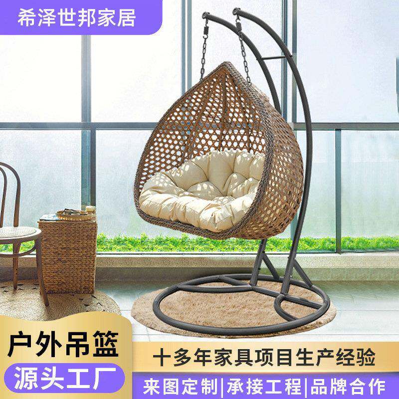 现货休闲藤编吊椅双人秋千藤椅家用懒人吊篮椅子民宿阳台藤编吊篮