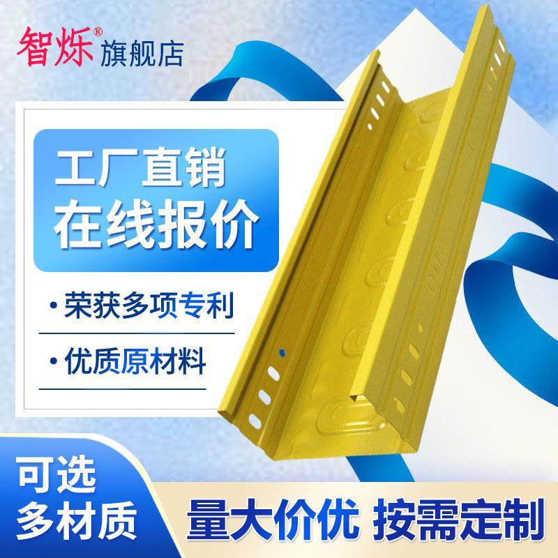 新型节能桥架高强耐腐蚀彩钢桥架专业接受定/制直销