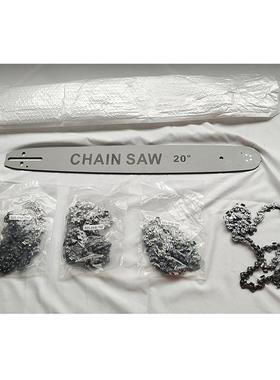 20inch导板链条电链锯油锯链条电传动锯链条高枝锯锯条伐木