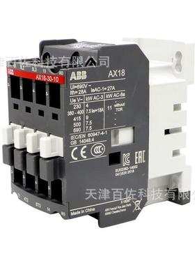 AX系列ABB接触器AX18-30-10-88交流接触器230-240/240-260接触器