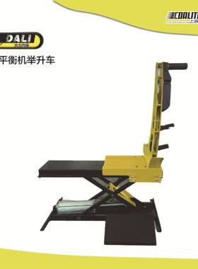 大力JS平衡机举升车汽修汽保设备