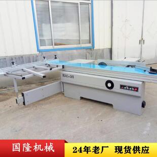 木工寿材45度裁剪精工锯600锯片角度可调家具板实木板裁板锯