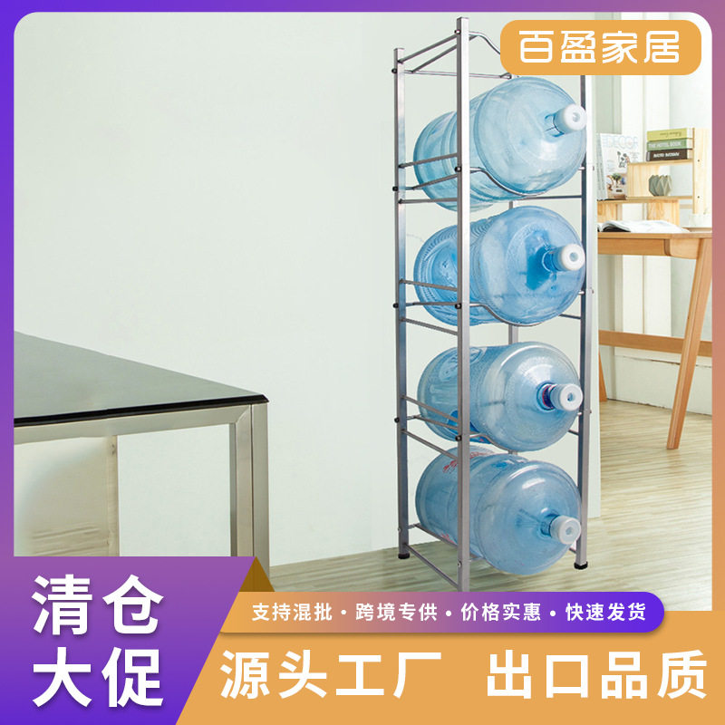 多层水桶置物架落地收纳架储物桶装水架子可移动桶装水放置架