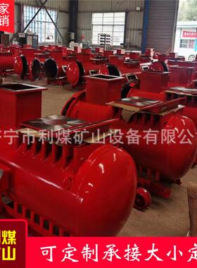 矿用电机车配件隔爆型智能可控硅充电机ZBC90A/280蓄电池充电