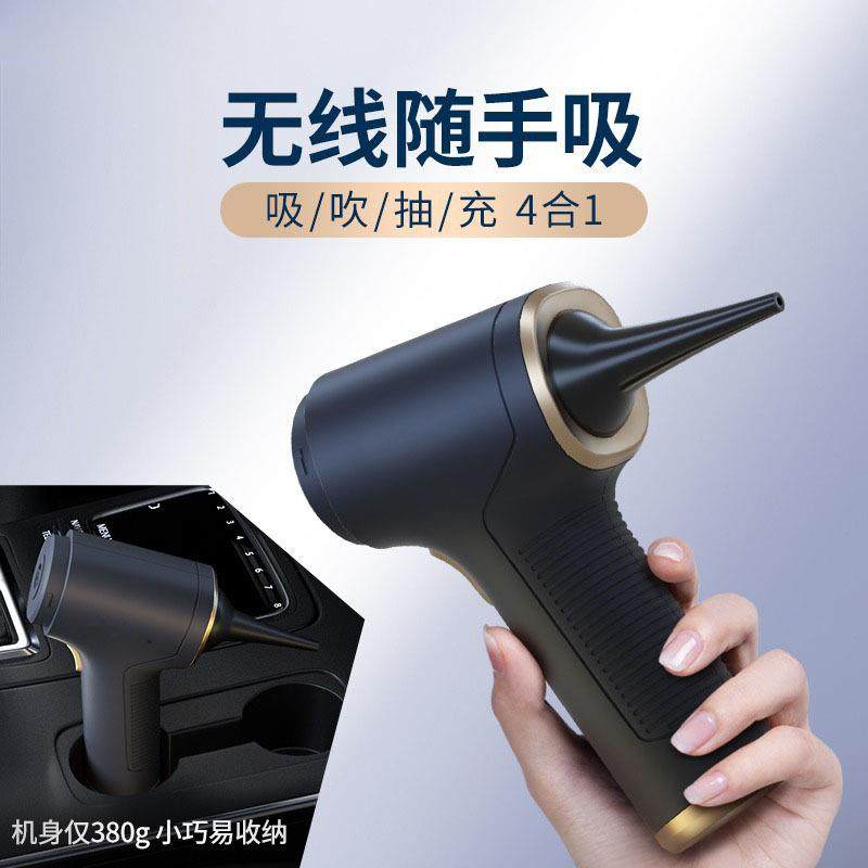 大功率车载吸尘器家用无线迷你手持便捷式干湿两用汽车用品
