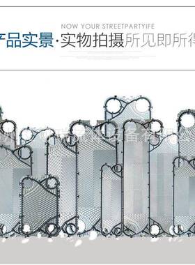替换派斯特BP250-BHVBP250-BHW板式换热器板片密封垫片