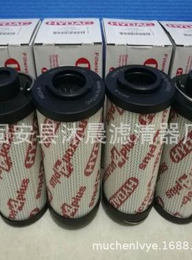 0160R005BN4HC0160R010BN4HC0160R020BN4HC贺德克液压回油滤芯