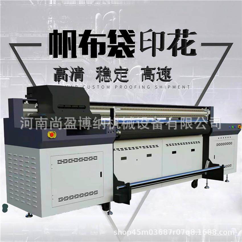 3.2米宽蜂巢帘UV打印机皮革帆布UV网带打印机硅藻泥地毯UV打印机