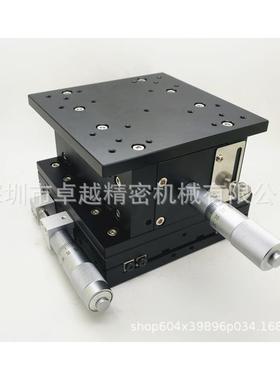 XZ轴90*90LE90交叉滚子导轨微调平台LE90-R位移平台微调架