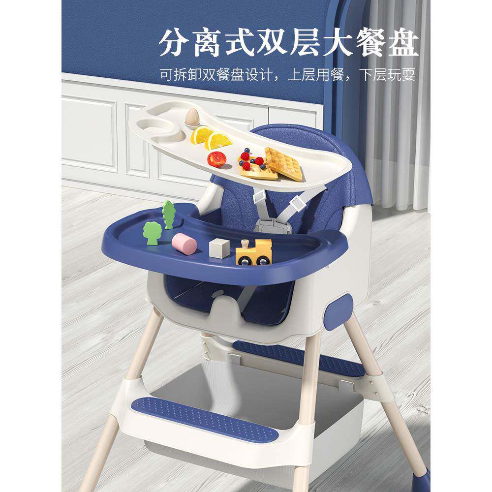 宝宝餐椅吃饭椅子多功能儿童椅家用便携式婴儿餐桌成长座椅饭桌子