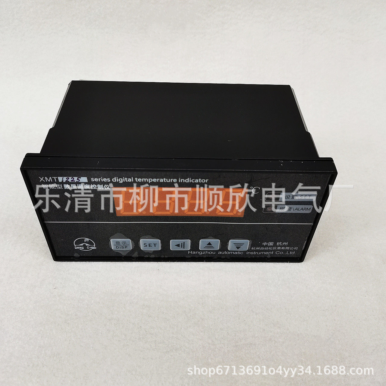 杭州自动化数显温度控制仪XMT-12251255智能型数显温度数显表