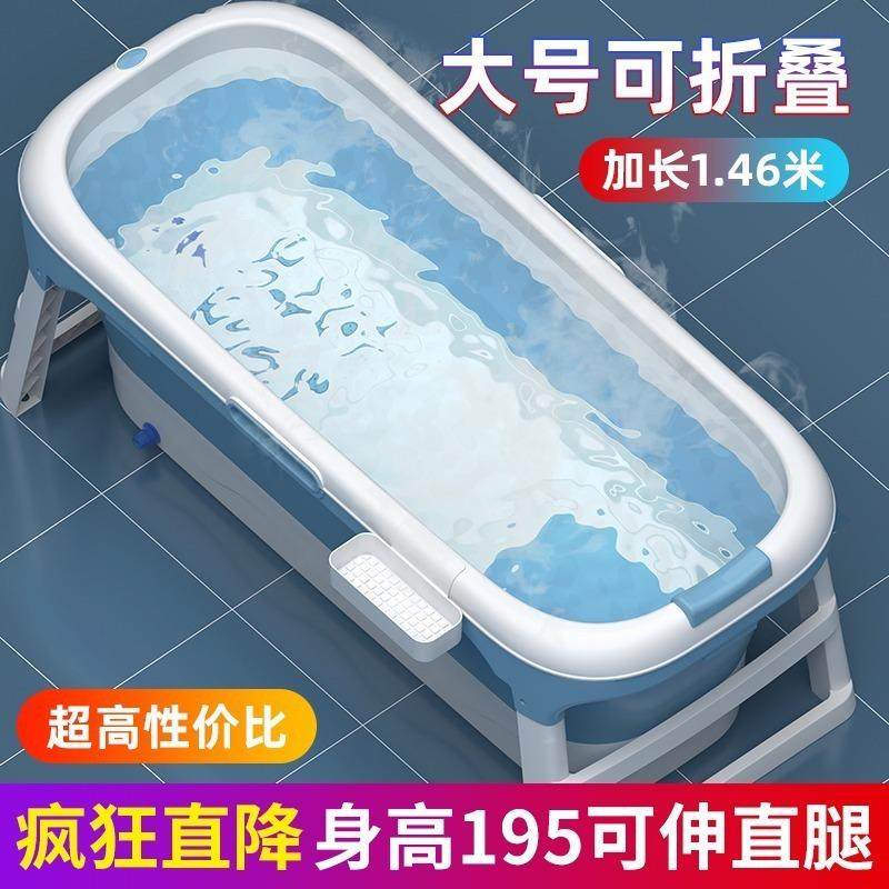 泡澡桶大人可折叠沐浴桶家用洗澡桶大号成人浴盆浴缸汗蒸全身