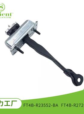 锐界15款前门FT4B-R23552-BAFT4B-R27200-AC汽车车门限位器