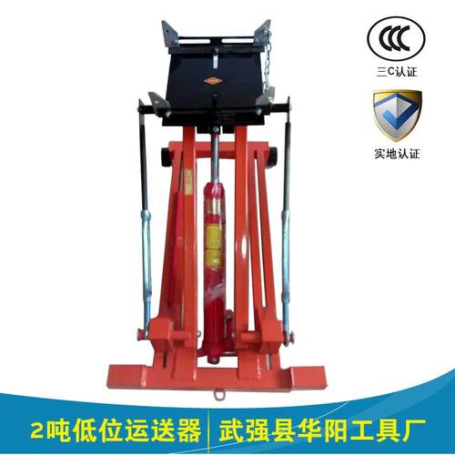 供应低位运送器2T低位运送器变速箱托架底架现货