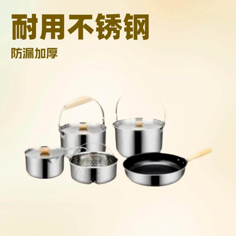 不锈钢户外野营野炊锅具不沾煎锅野外露营便携郊游吊锅折叠柄炊具