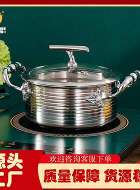槟利螺纹304不锈钢单人小火锅家用小汤锅平底锅商用双耳自助锅