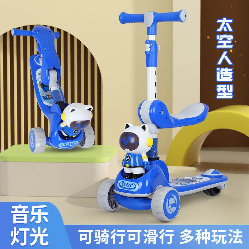 儿童滑板车1--3-6岁可折叠带座椅三合一溜溜车滑行车
