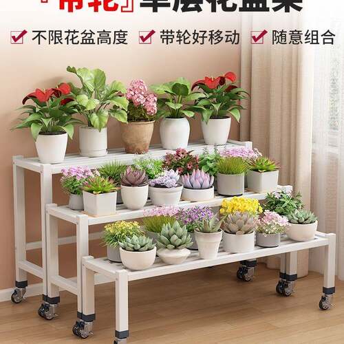 阳台花架2025新款移动带轮花架子客厅落地式铁艺单层长条凳置物架