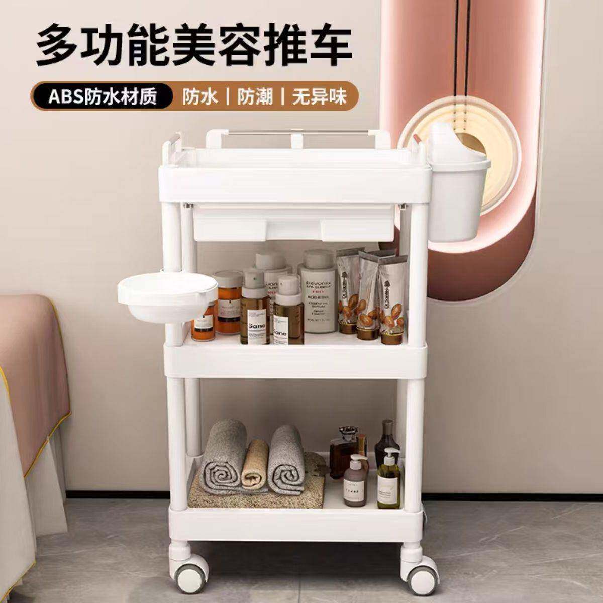 美容院专用小推车移动手推美容推车置物架仪器家用工具车