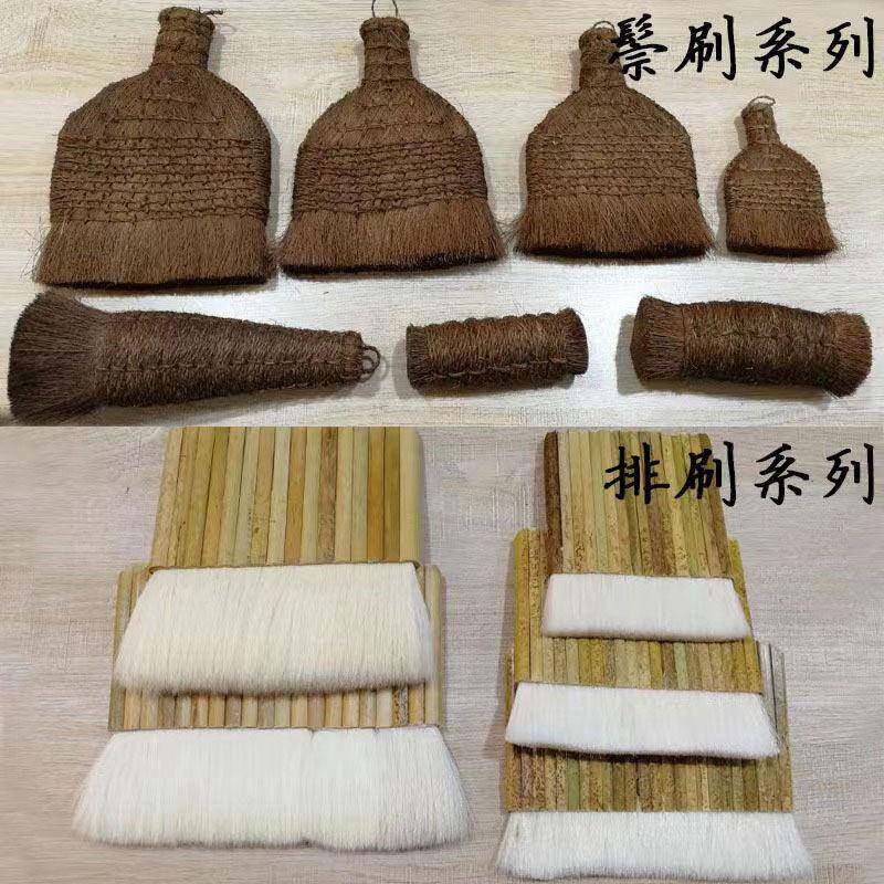 羊毛排刷软装裱国画棕刷手工托芯片带把大号不掉毛工具材料自己裱