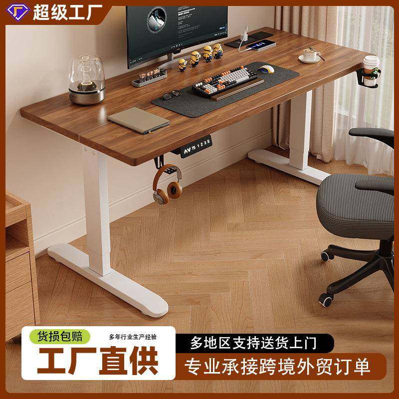 书房智能升降电脑桌家用办公书桌卧室电竞电脑桌电动升降桌