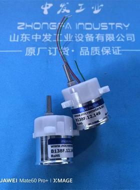 全系列供应意大利MICROMOTORS直流电机RH158.12.630