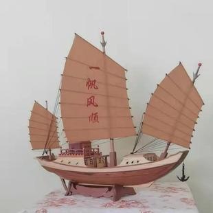 郑成功战船模郑和宝船模型特色一帆风顺中式传统办公室工艺品摆件