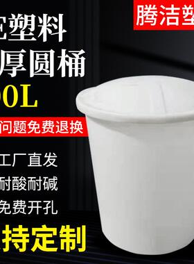 200L大号蓝色新料胶桶白色加厚储水桶家用米桶塑料圆桶