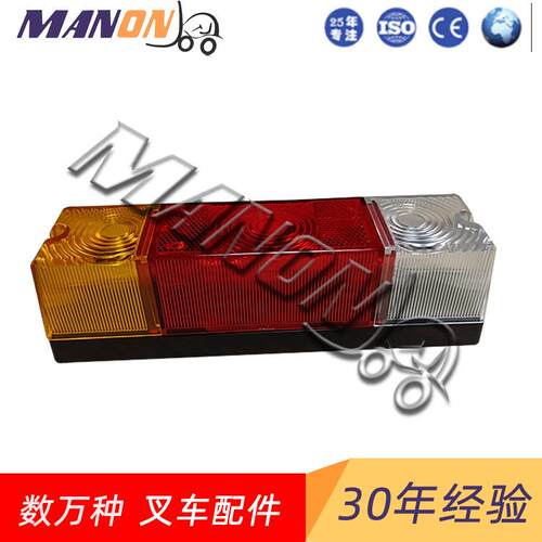 叉车配件永恒力后尾灯适用于jungheinrich叉车精品配件质量保障运