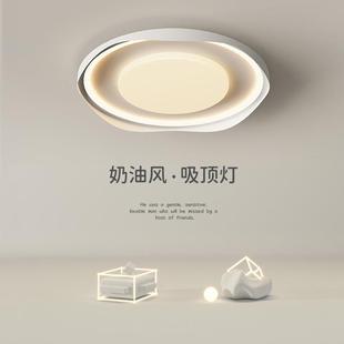 全光谱护眼卧室灯网红奶油风吸顶灯款 现代简约极简主灯主卧房间灯
