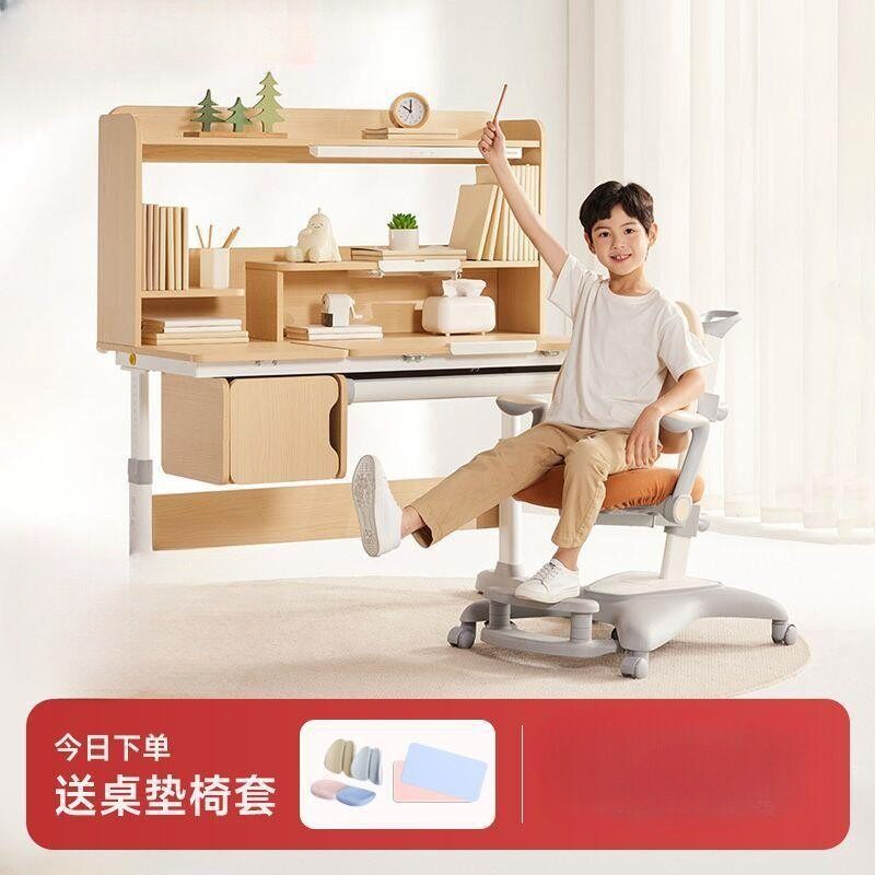 灯桌一体儿童学习桌小学生书桌可升降写字桌椅星辰创想家pro