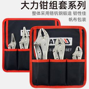 易尔拓YATO大力钳套装压力钳子手动夹钳固定工具C型钳组套