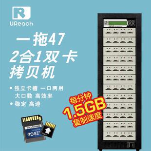 佑华CM632SD卡拷贝机TF卡拷贝机1拖32批量复制机双接口复拷贝机