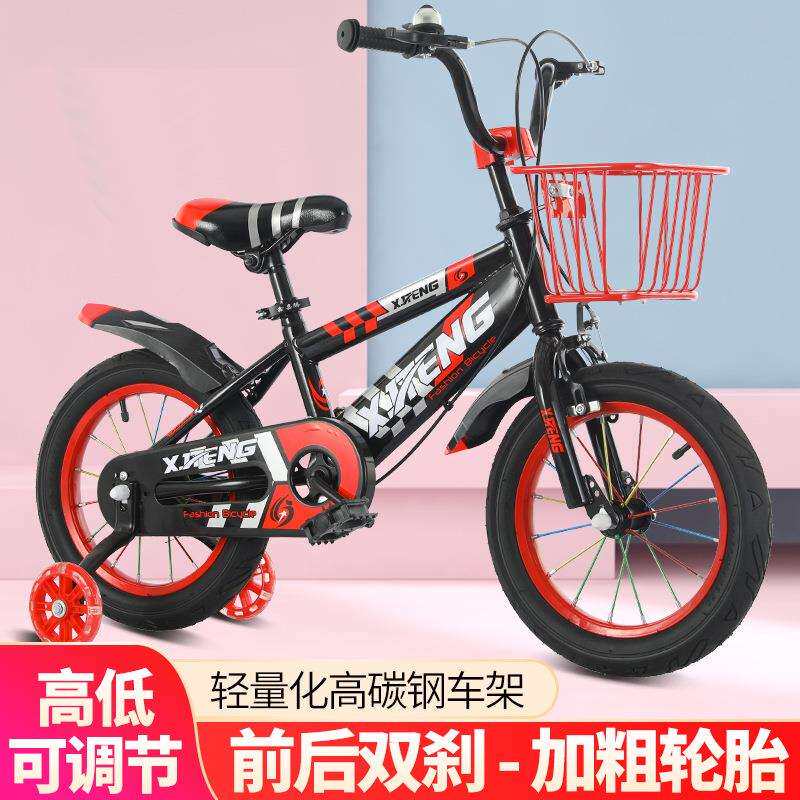 儿童自行车3-6-10岁女孩16/18/寸山地车男孩中大童单车小孩脚踏车