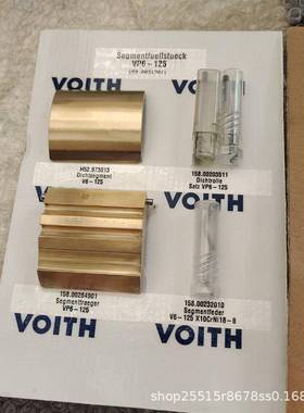 福伊特齿轮泵挡油块维修配件IPVP6-125-101通用159.00317811