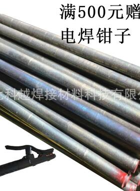 供应D707碳化钨合金耐磨堆焊焊条/D802/D812钴基焊条