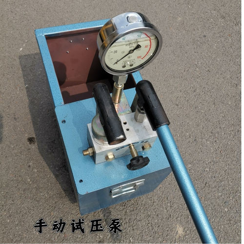 手动水管暖气管试压机ppr水管打压机地暖手动打压泵SYB-16